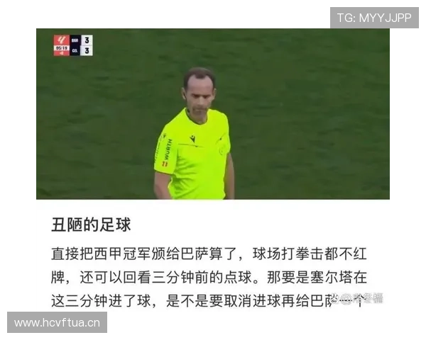 巴萨进攻踢得顺但终结效率暴跌,近期表现受限对赛季走势形成制约