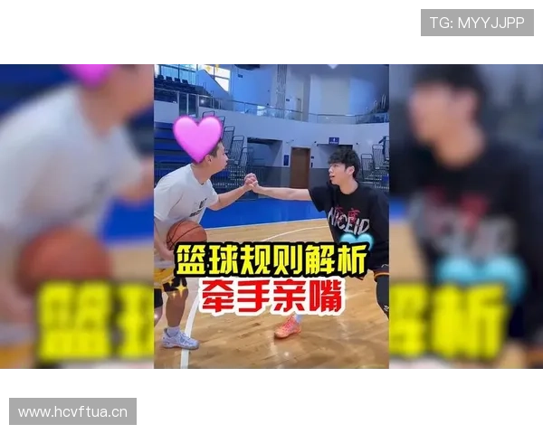 篮球比赛中双方犯规如何判定和处理？