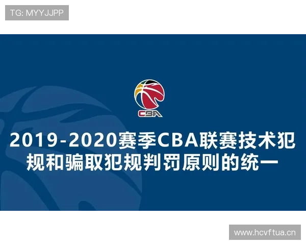 篮球裁判如何掌握判罚优先级规则，理解哨响时哪个动作优先处理。